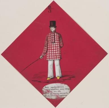 Checkered Coat with Top Hat Watercolor