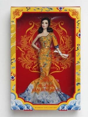 Golden Yellow Brocade Qipao with Dragon Phoenix Motifs