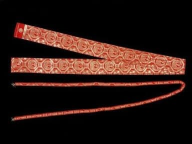Coral Red Silk Brocade Obi Sash